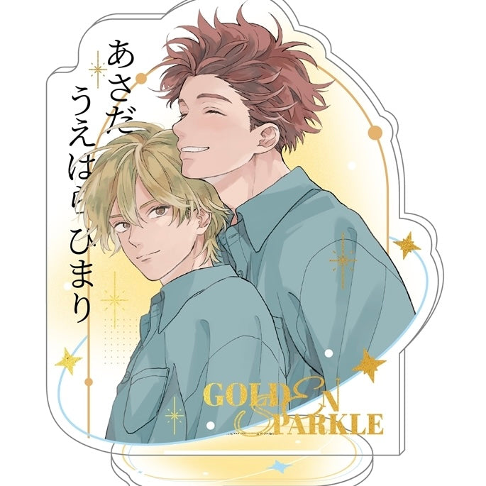 VORBESTELLUNG Golden Sparkle Acryl Aufsteller B