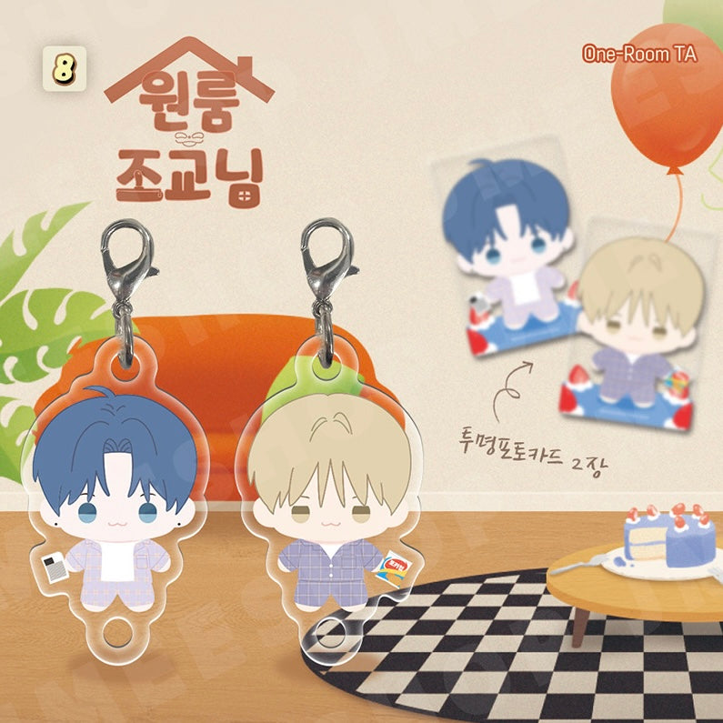 VORBESTELLUNG [BOM sweet HOME] Mini BBOSIRAEGI Anhänger Set