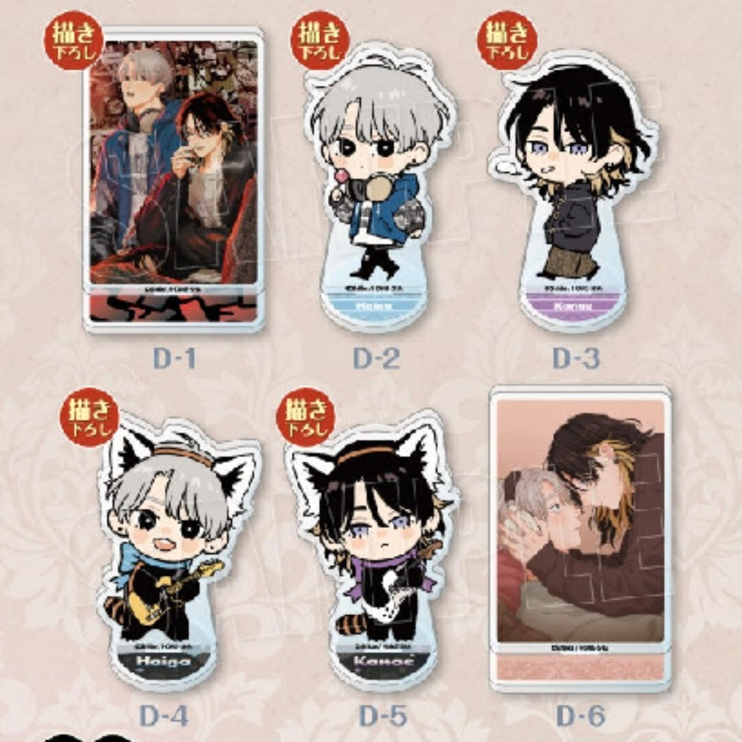 Pink Heart Jam Kuji Merch