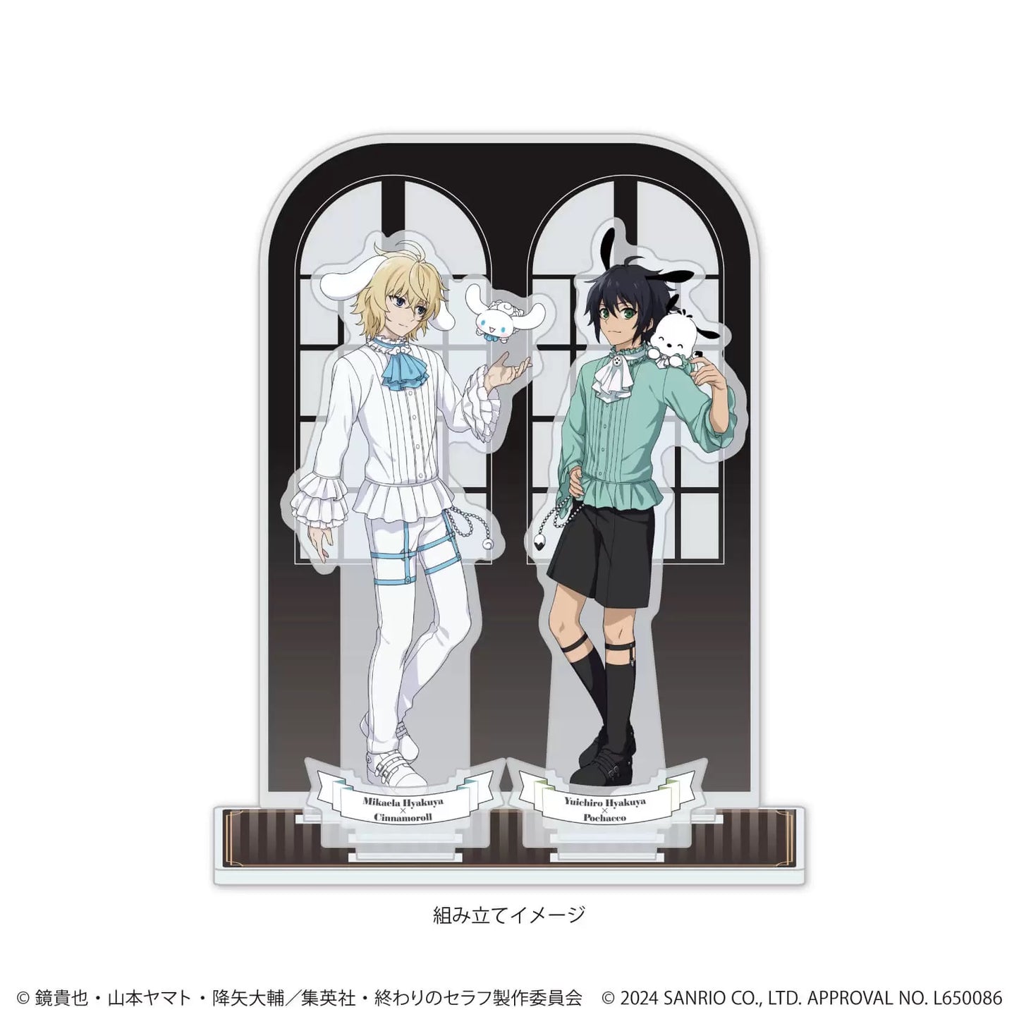 VORBESTELLUNG Seraph of the End x Sanrio Merch