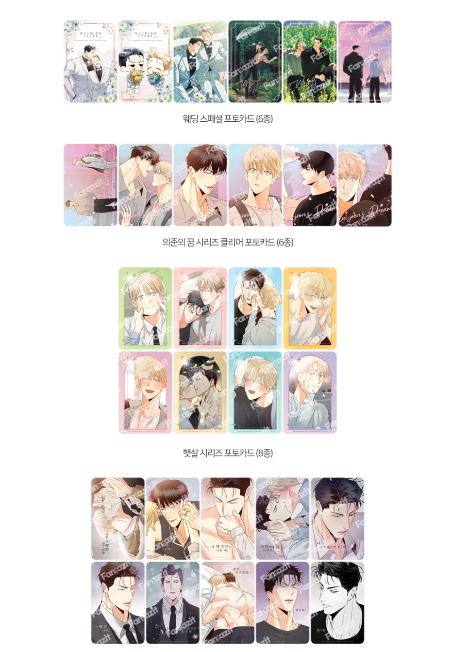 VORBESTELLUNG Dangerous Convenience Store Wedding Merch Photocards