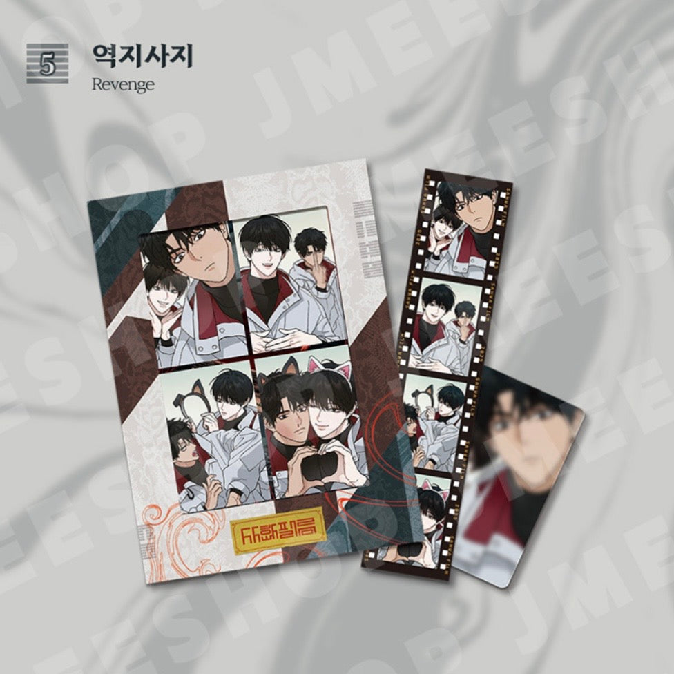 VORBESTELLUNG [SAHWA] Film Package