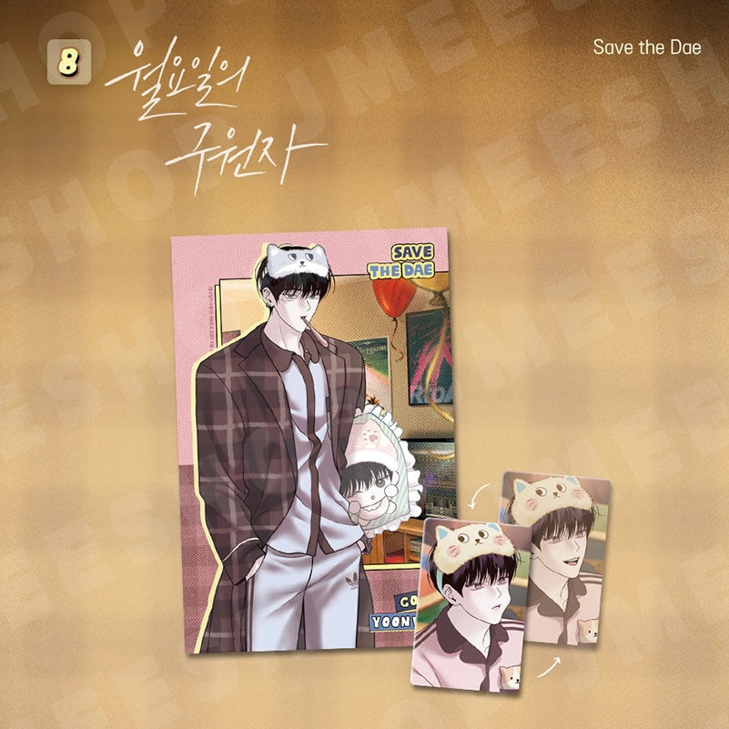 VORBESTELLUNG [BOM sweet HOME] Lenticular Card & Postcard Set