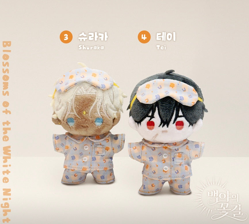 VORBESTELLUNG [BOM sweet HOME] BBOSIRAEGI Plush