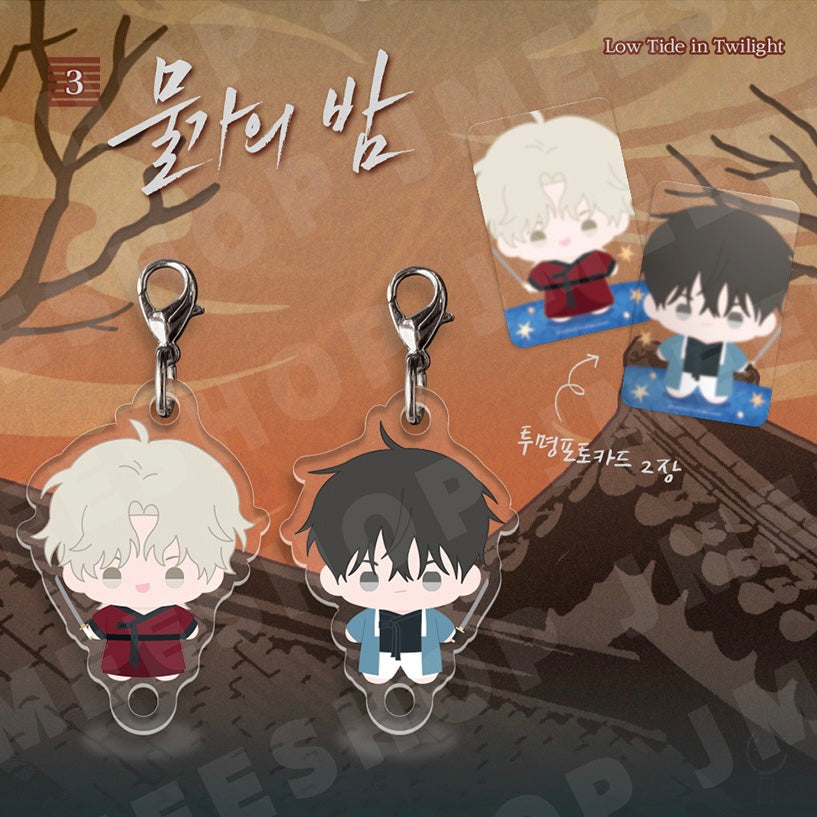 VORBESTELLUNG [SAHWA] BBOSIRAEGI Acryl Anhänger Set