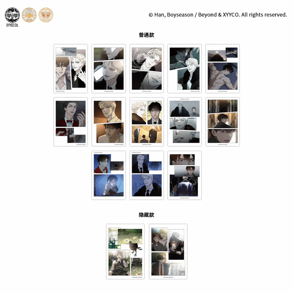 VORBESTELLUNG Codename Anastasia Merch