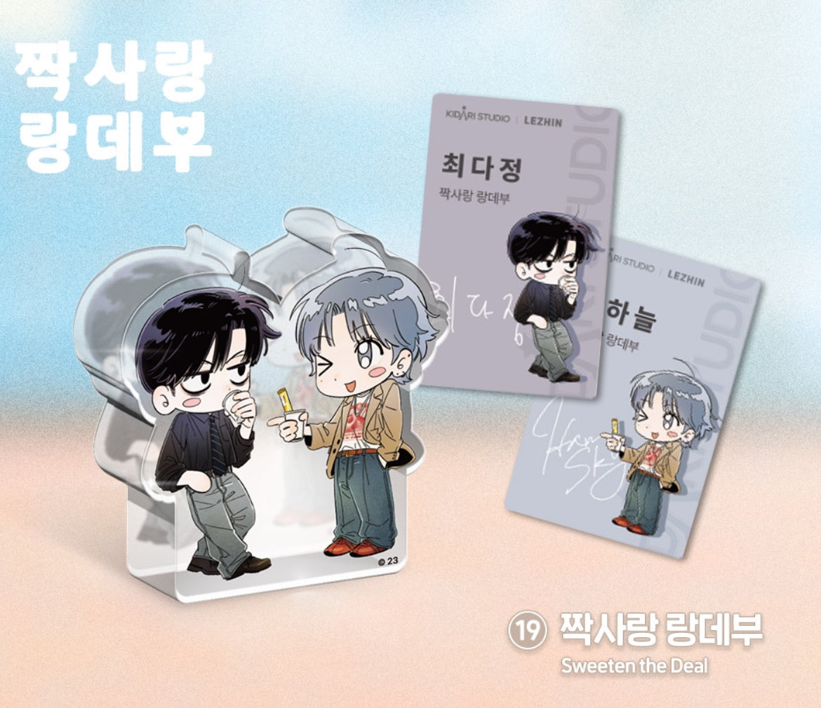 Open Company Day Mini Acryl Blöcke