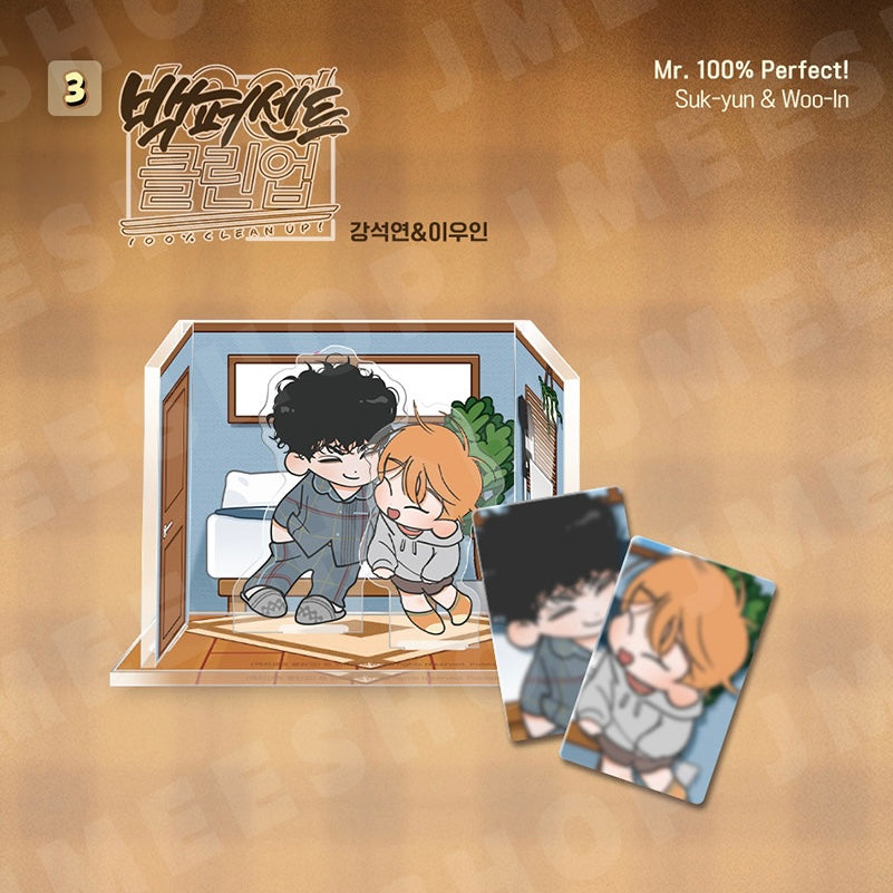 VORBESTELLUNG [BOM sweet HOME] Acryl Diorama