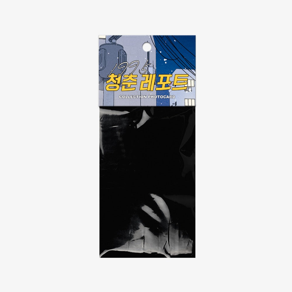 VORBESTELLUNG 1995 Youth Report Collection Photocards