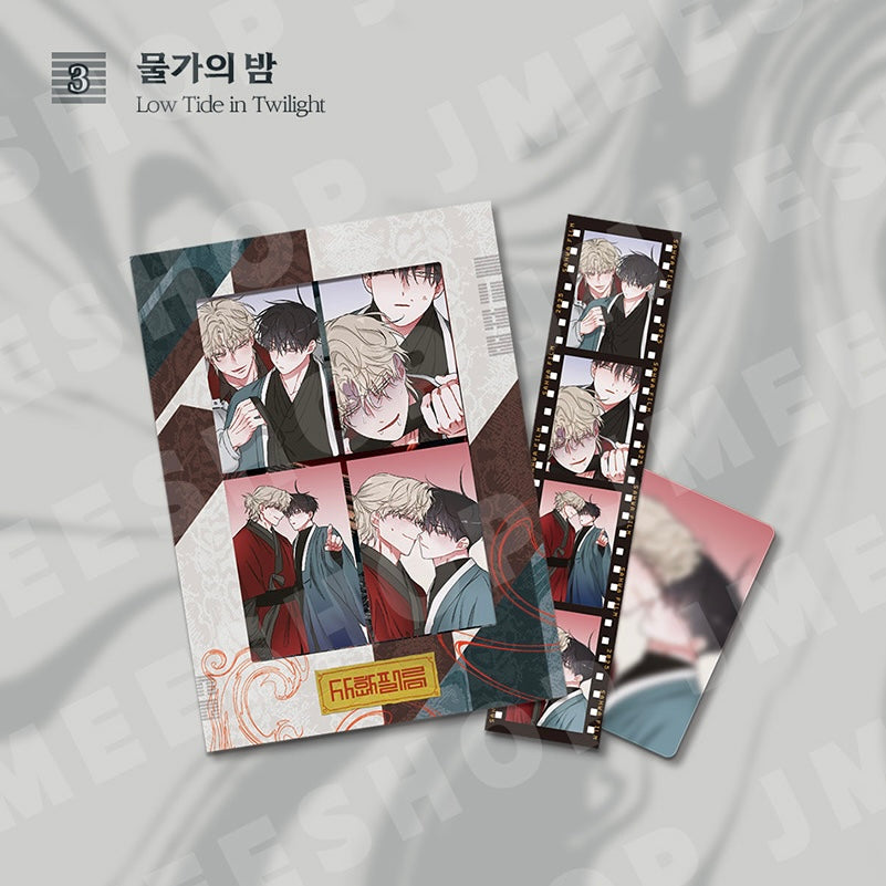 VORBESTELLUNG [SAHWA] Film Package