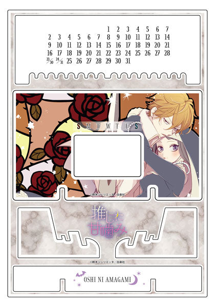 Oshi Ni Amagami Merch