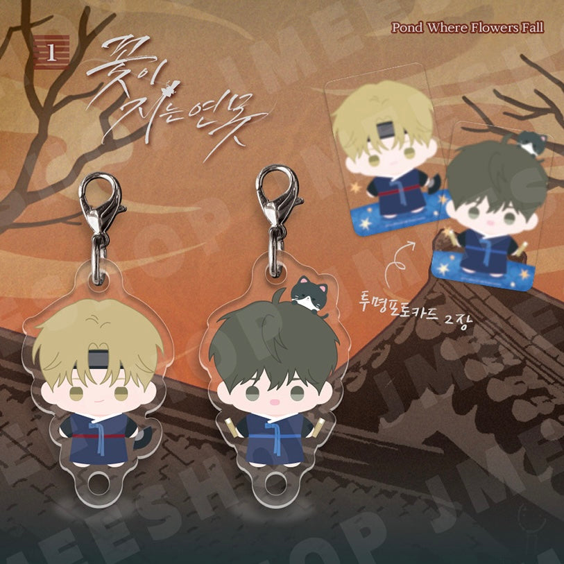 VORBESTELLUNG [SAHWA] BBOSIRAEGI Acryl Anhänger Set