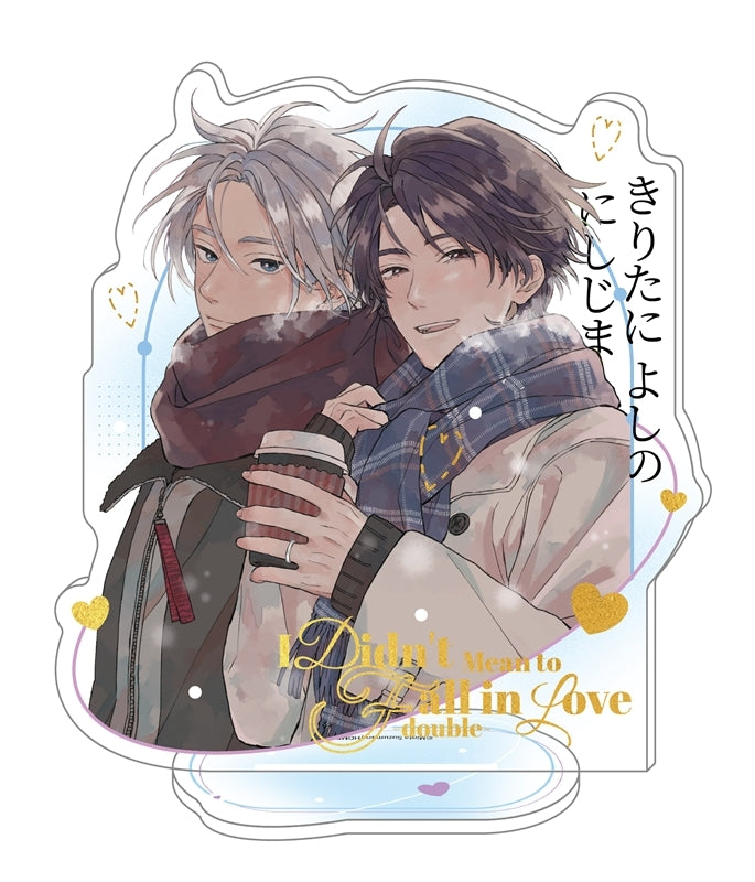 VORBESTELLUNG I didn’t mean to fall in love Acryl Aufsteller B