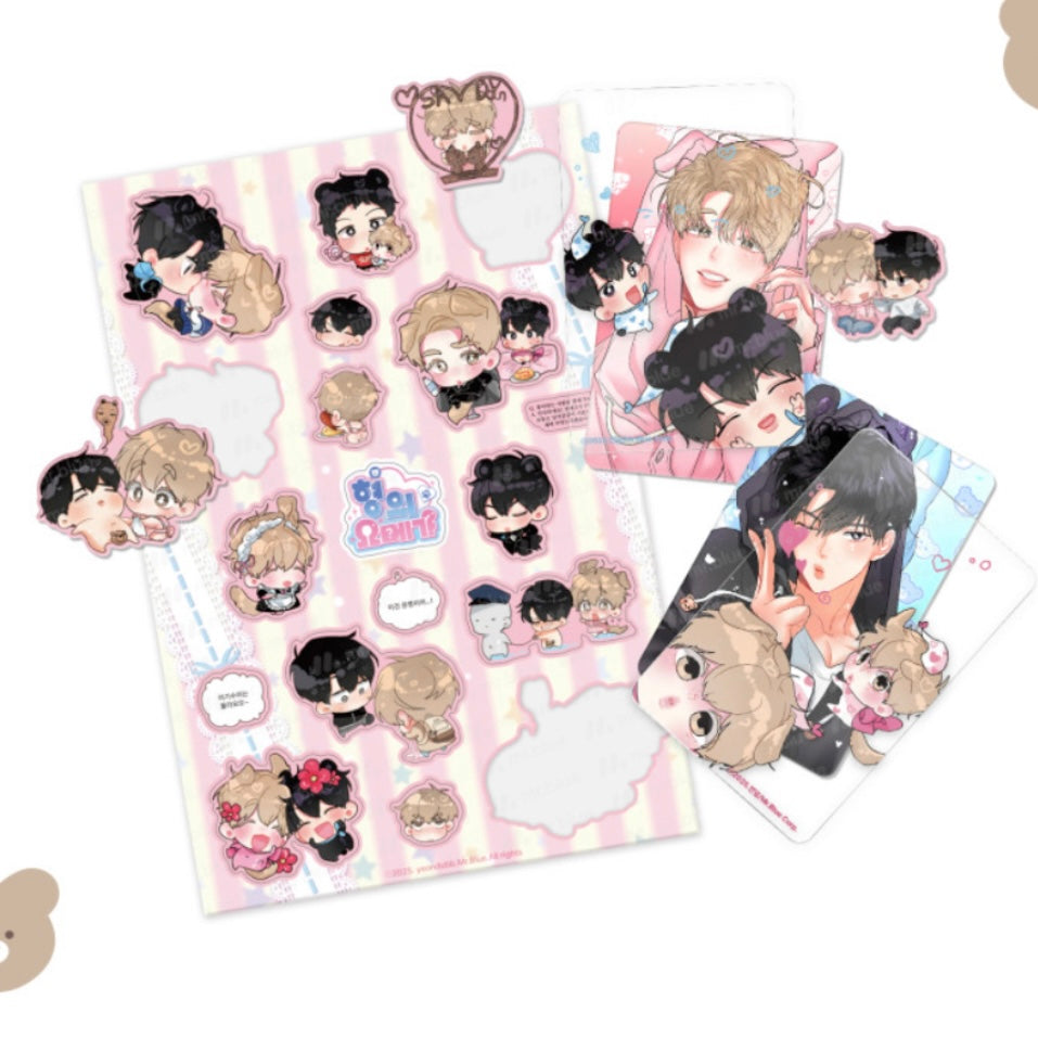VORBESTELLUNG Hyung‘s Omega Merch