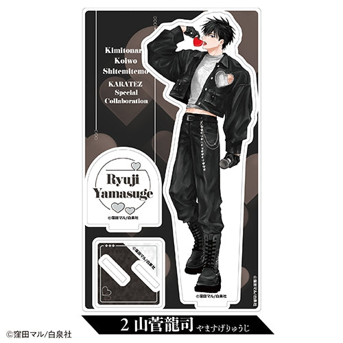 VORBESTELLUNG If It's You, I Might Try Falling in Love Merch