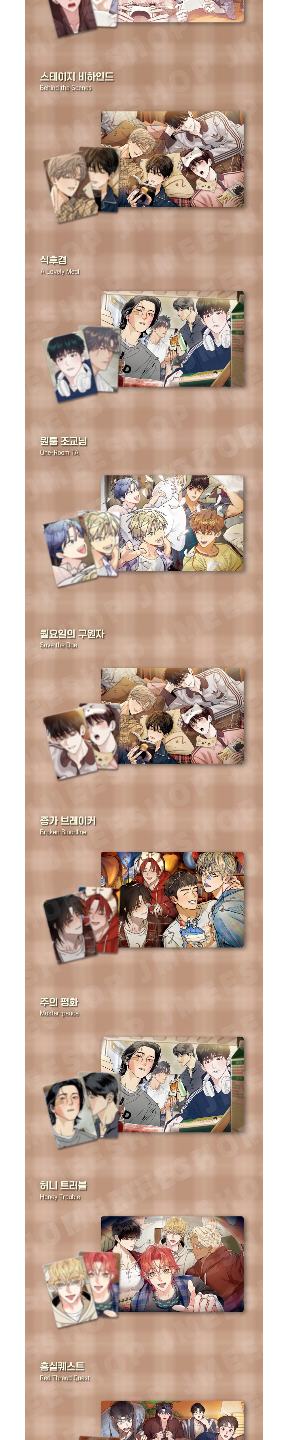 VORBESTELLUNG [BOM sweet HOME] Crossover Home Party Snap Pack