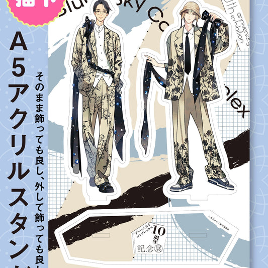 VORBESTELLUNG Blue Sky Complex 10th Anniversary Merch