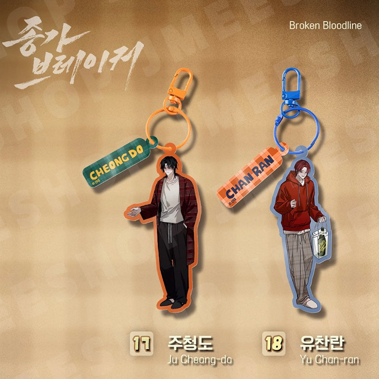 VORBESTELLUNG [BOM sweet HOME] Charakter Anhänger