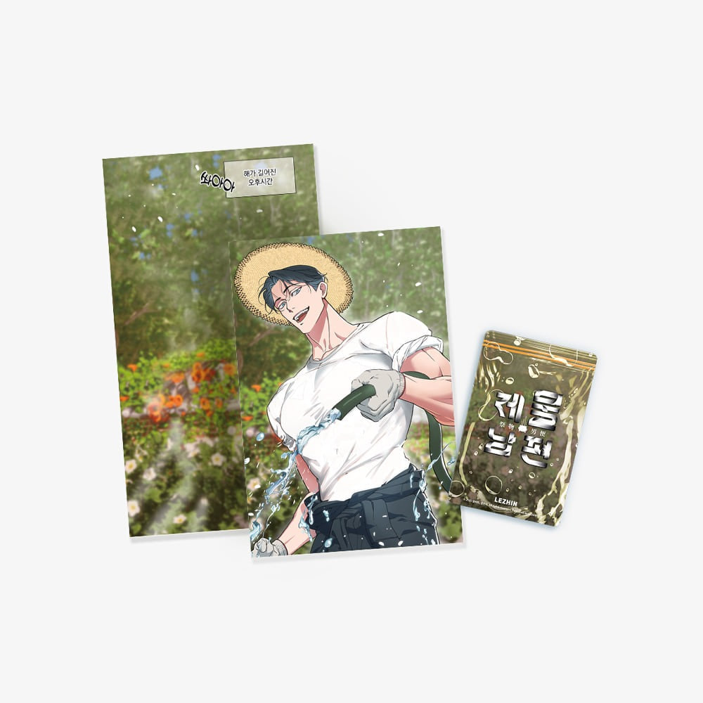 VORBESTELLUNG Swallow You Whole Summer Ver. Merch