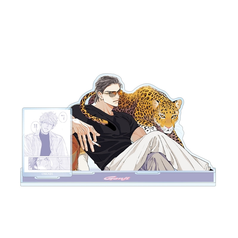 VORBESTELLUNG His little Amber Merch