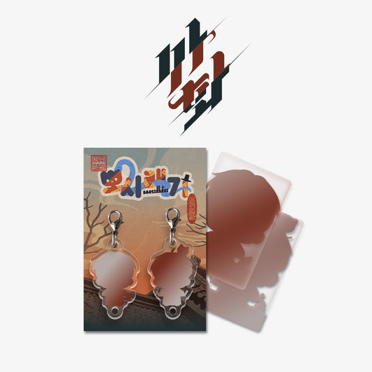 VORBESTELLUNG [SAHWA] BBOSIRAEGI Acryl Anhänger Set