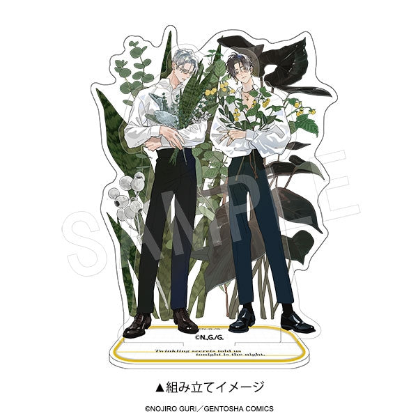 VORBESTELLUNG Gold und Silber flüstern in der Nacht Acryl Aufsteller