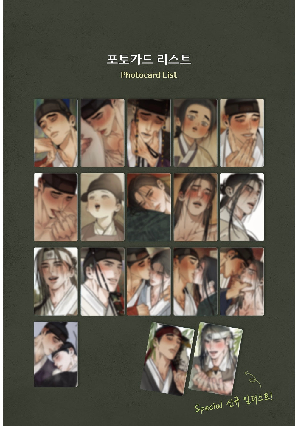 VORBESTELLUNG The Heart of the Lotus Collection Photocards