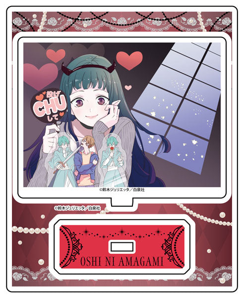 Oshi Ni Amagami Merch