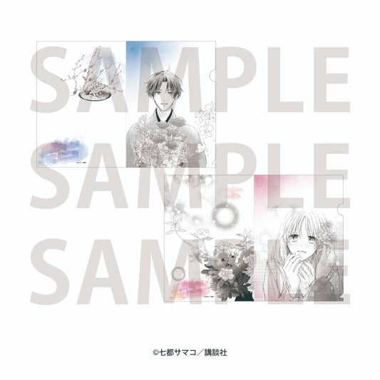 VORBESTELLUNG Kissing the Flower in Bloom Clear File