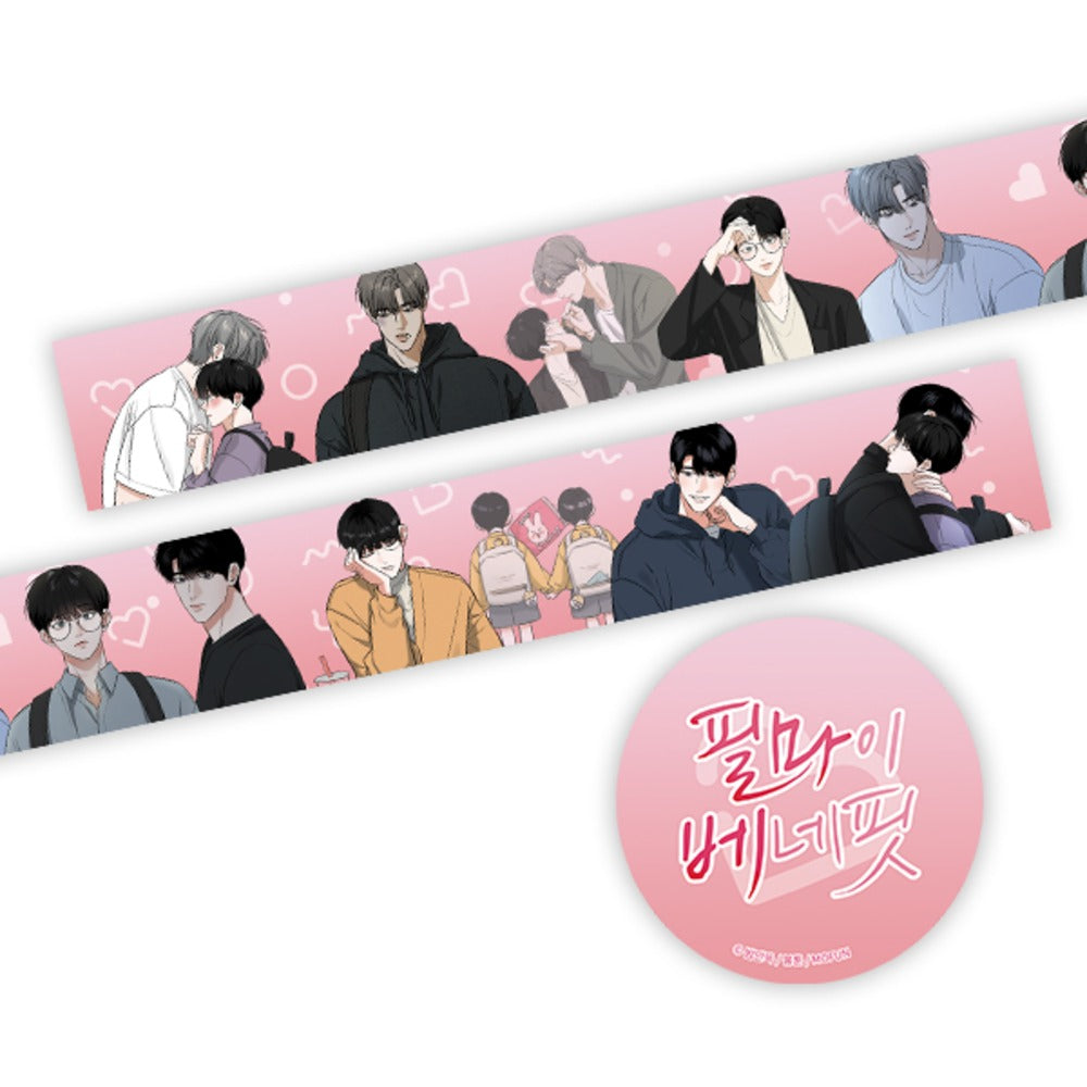 VORBESTELLUNG Feel my Benefit Merch