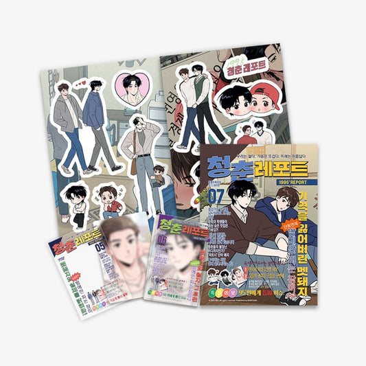 VORBESTELLUNG 1995 Youth Report Youth Magazine Sticker Set