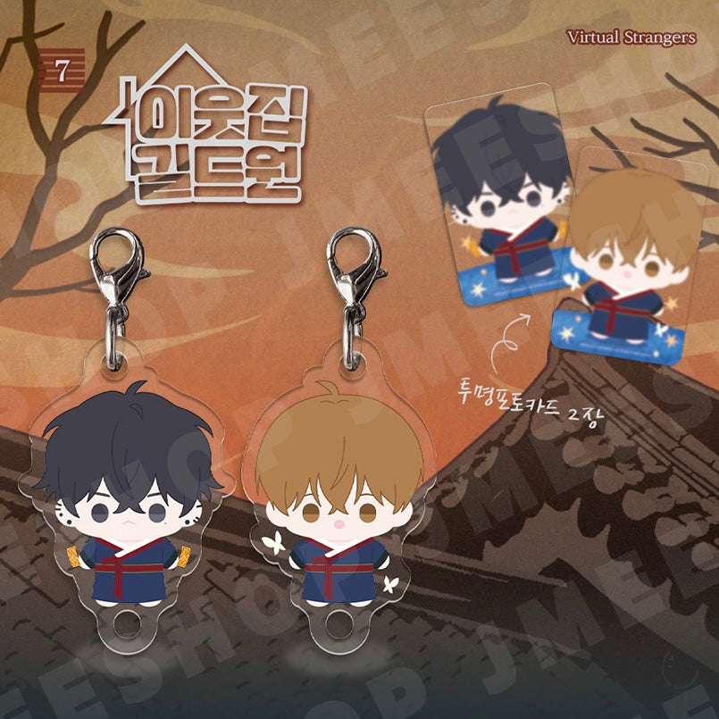 VORBESTELLUNG [SAHWA] BBOSIRAEGI Acryl Anhänger Set