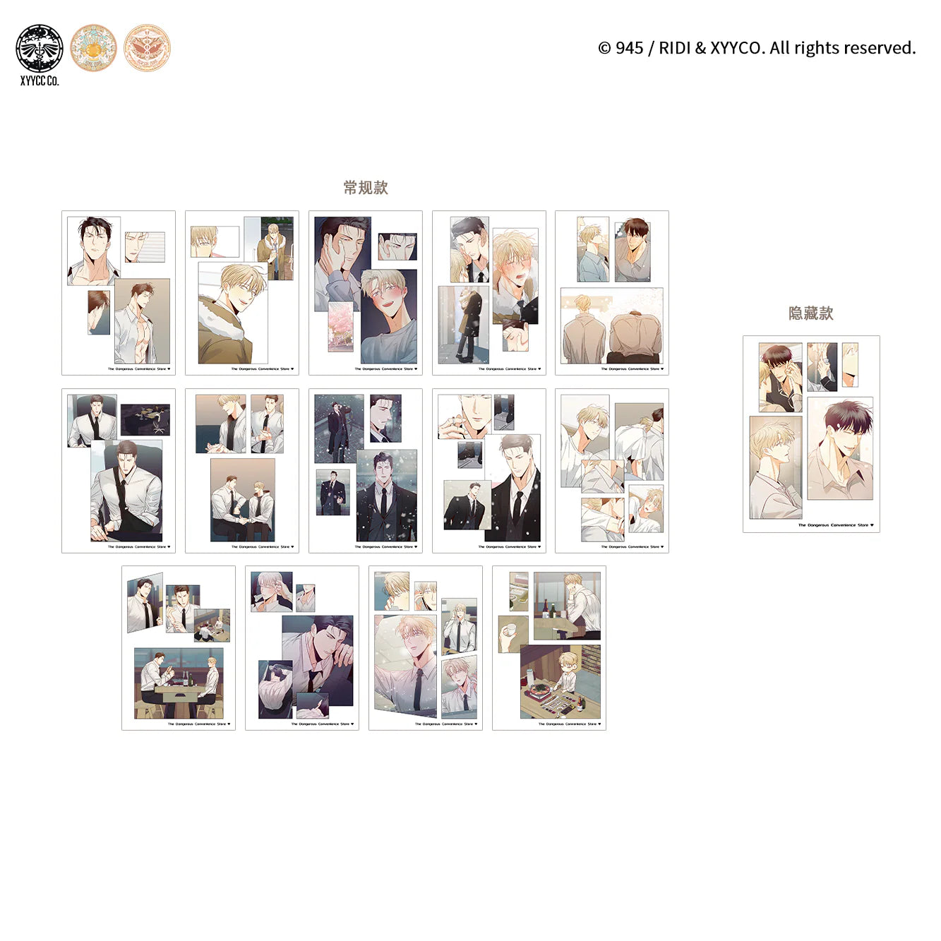 VORBESTELLUNG Dangerous Convenience Store Merch