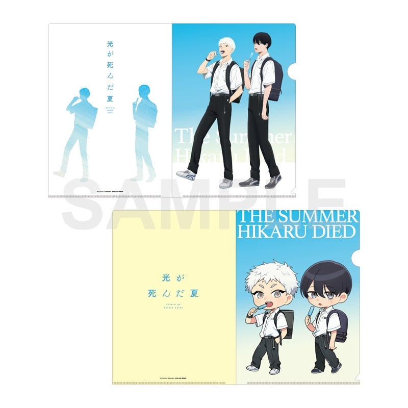 VORBESTELLUNG The Summer Hikaru Died Merch Eis Ver.