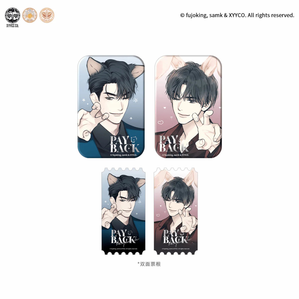 VORBESTELLUNG Payback Merch