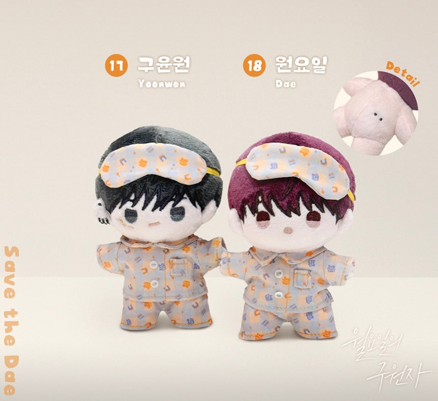 VORBESTELLUNG [BOM sweet HOME] BBOSIRAEGI Plush