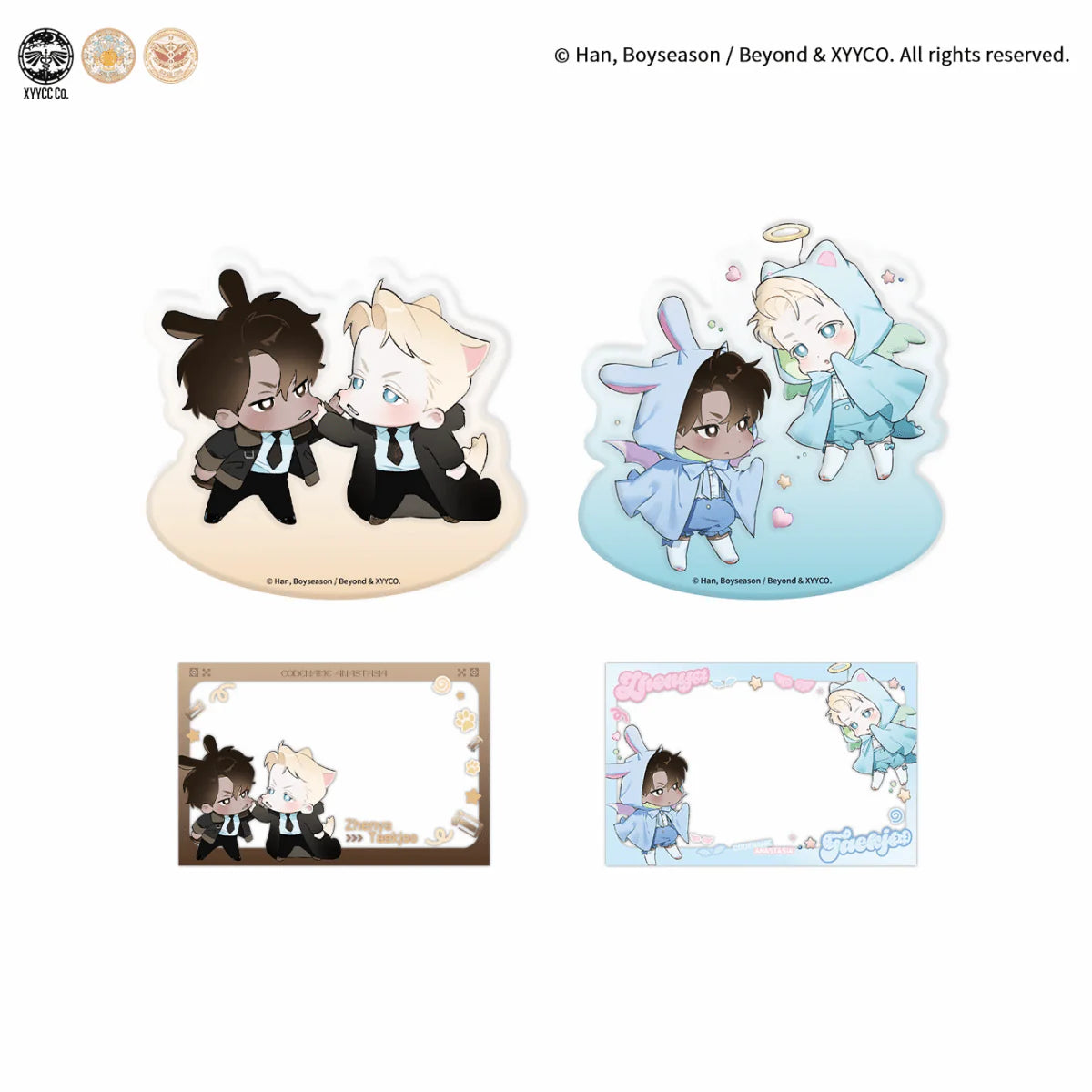 VORBESTELLUNG Codename Anastasia Merch