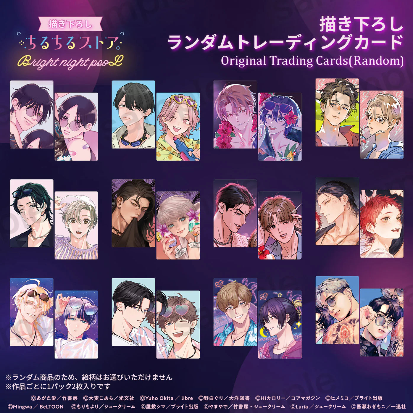VORBESTELLUNG BL Awards 2025 Random Trading Cards