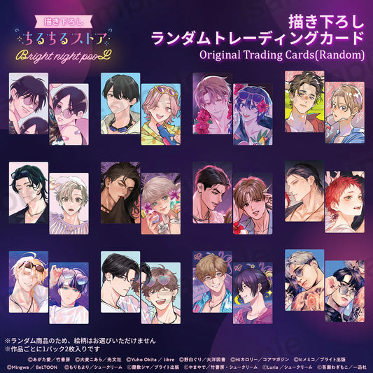 VORBESTELLUNG BL Awards 2025 Random Trading Cards