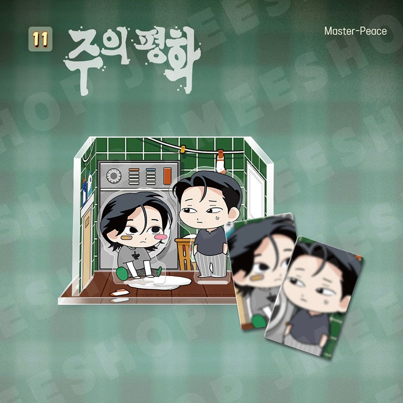 VORBESTELLUNG [BOM sweet HOME] Acryl Diorama